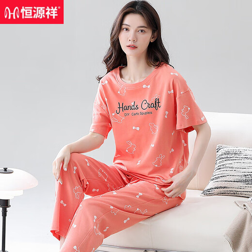 恒源祥睡衣女夏季纯棉短袖长裤甜美可外穿薄款全棉女款家居服套装可外穿 Z9717 M 【建议80-100斤穿】