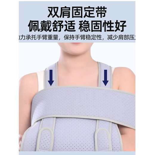 Multifunctional wrap-around forearm sling, elbow joint dislocation rehabilitation brace, arm shoulder joint dislocation sling, front bag gray forearm sling, one size fits all