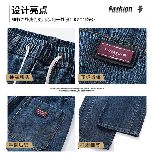 La Hailan Home (HLA) Die gleiche neue Jeansstil für Männer-Amerikaner loser Weitbein-Herrenhosen für den sommerlichen dünnen Stil. Hailan Home hat 9853 Blue + 9859 Blue M