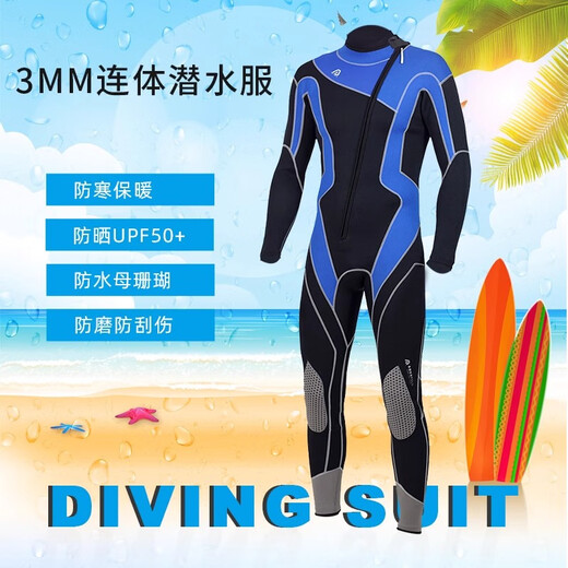 HiSEA men's and women's one-piece wetsuit warm swimsuit swimming surfing wet suit black blue front zipper L151 L
