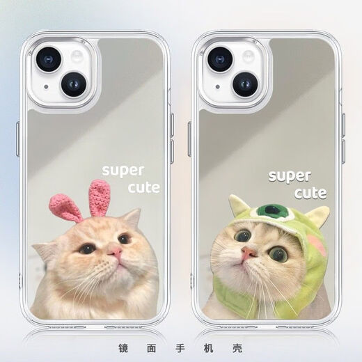 解颜面膜小狗iPhone16Promax镜面手机壳15苹果13防摔14闺蜜款补妆镜12 银镜框镜子【JM1478微笑柴犬】内气囊防尘网金属 苹果12