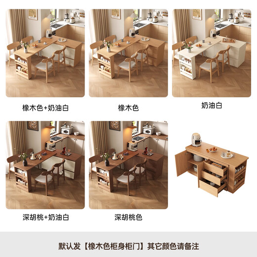 Wood lattice custom solid wood retractable rotating island dining table integrated small apartment kitchen home bar table restaurant sideboard 0.85 meters long (1-door rotating dining table)