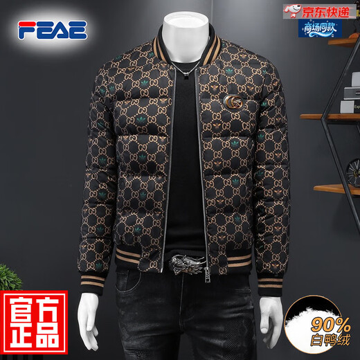 Feae Broide Broidered Down Jacket's Men's's's Collar Stand Collar Outdoor Outdoor Casual Trendy and Fashionable Toppenet Top Black Color [9859] M (170) [suggéré 90-115jin [Jin est égal à 0,5 kg]]]