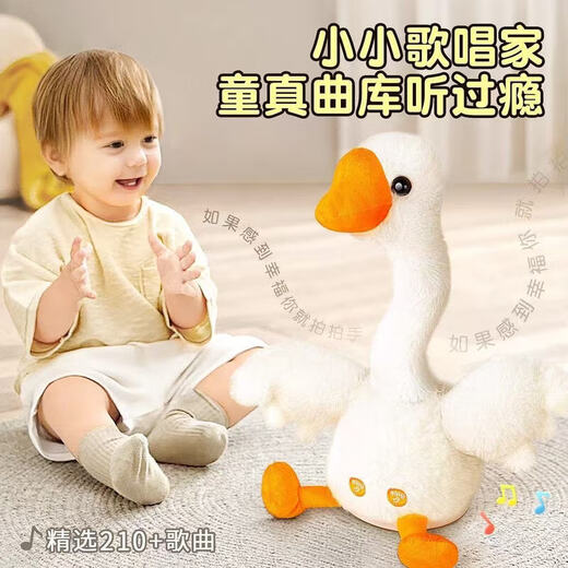 Juke Little Yellow Duck Baby Toys 0-1 JAHRE SPIELIGKEIT ZU DENNTELLIGENZ UND SPITDEN EGTE ERHALTEN ENTER KINDER STYSSets 0-1-Jährige Spielzeug 120 Big White Gans + Sprechung + Aufnahme + glühender Tanz