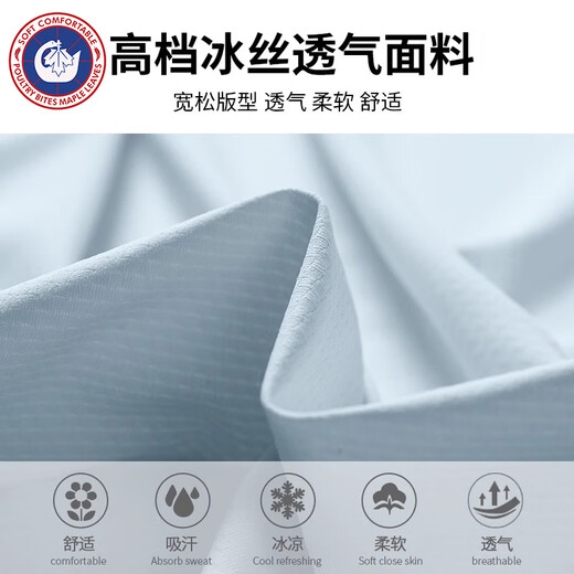 SCOTT GOOSE High Power Sun Protection Clothing Men's Ice Silk Anti-UV 2025 Summer Thin Fishing Cycling Jacket New Sun Protection Clothing Blueberry Mint Ice Silk Cooling Breathable XL (125-140Jin Jin equals 0.5kg)