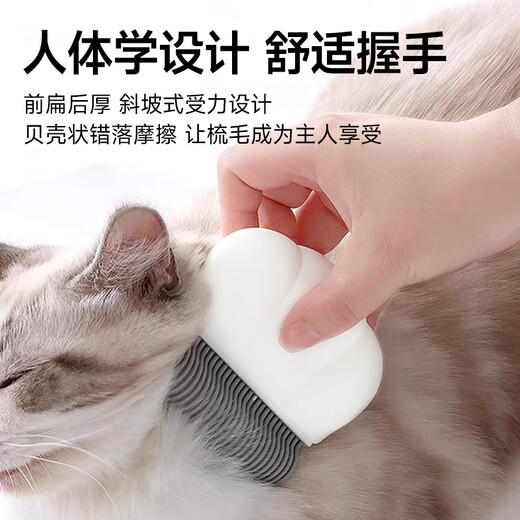 Huanpet.com cat comb, dog and cat hair comb, dog hair knotting comb, de-floating hair cleaner, combing needle, long-haired cat and dog artifact