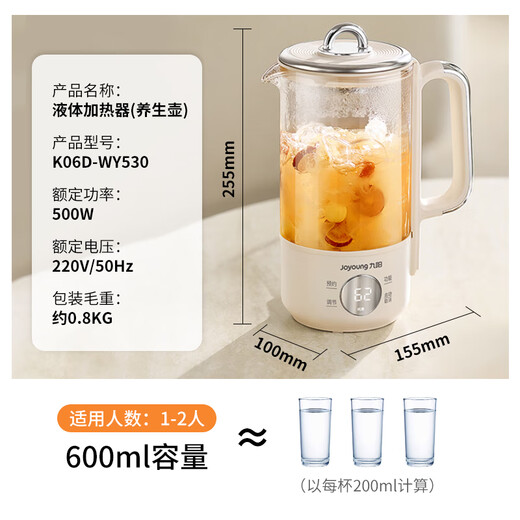 Joyoung household small capacity mini 0.6L health pot portable kettle 316 stainless steel tea boiler stew pot K06D-WY530 (with tea blue)