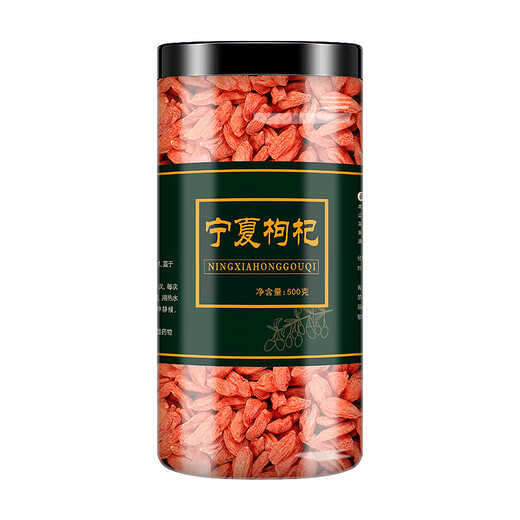 北京同仁堂3斤装新货枸杞子宁夏特级500g正宗大果颗粒红苟杞肾干 精选头茬枸杞大果500克[220粒/50