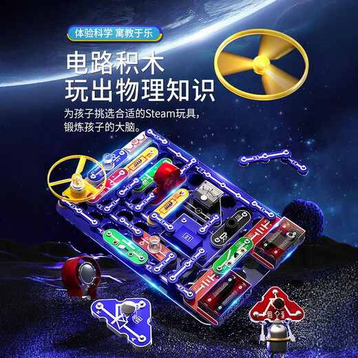 Palong Science Electronic Circuit Building Blocshs Physics Small Experiment Set Élèves de l'école primaire 6-10 Cadeaux de jouets pour enfants