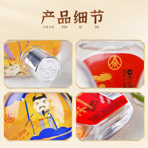 Produced by Wuliang Luzhou-Fragrance Wuliangye General Factory, Liquor Luzhou-flavor Grain Liquor Drink a glass of wine for self-drinking New Year gifts 46 degrees 118mL 3 bottles small wine gift box tasting pack