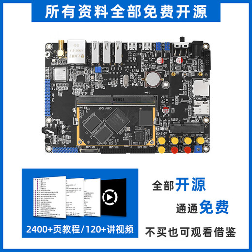 Zhengdian Atom RV1126 Künstliche Intelligenz AI-Entwicklungskarte eingebettete Arm Linux Rockchip Micro DLRV1126 Motherboard + 10,1-Zoll-MIPI-Bildschirm 800*12801