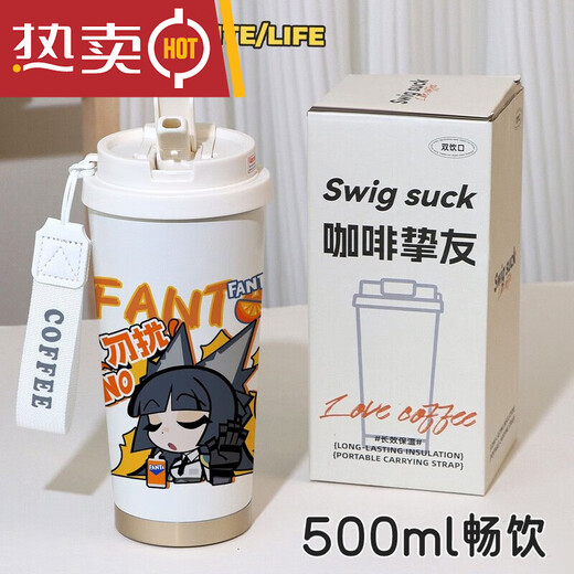 OUOETY芬达绝区零绝区零芬达联动联名周边双饮保温杯二次元办公杯创意学 T9720月城柳铃兰保温杯+默认挂绳