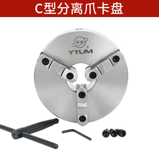 Miehong MIEHONE three-claw self-centering chuck 50008010016030400 cast iron precision machine tool high precision high precision global K11165 with positive claw + reverse claw