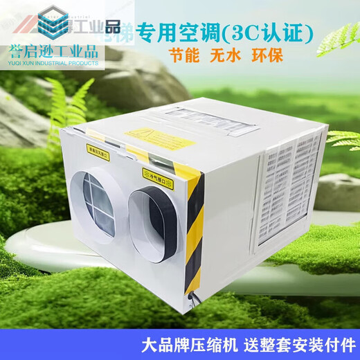 Elevator air conditioner 1 hp 1.5 hp single cooling and heating non-drip car freight elevator sightseeing passenger elevator all-in-one air conditioner Elevator air conditioner - small 1 hp single cooling enhanced model