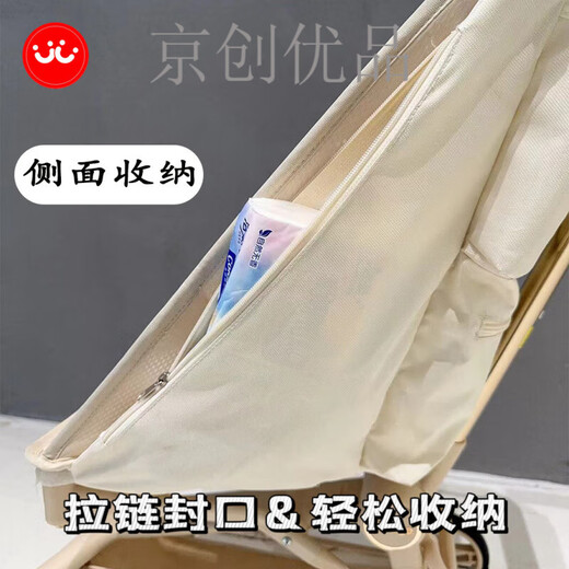 Wan ya xiaohuzi t18 wan ya t2 bolso colgante proco x2 bebé bueno v11 accesorios de carriola bolsa de almacenamiento de mechón de bolsillo universal blanco: toldo lolita (regalo