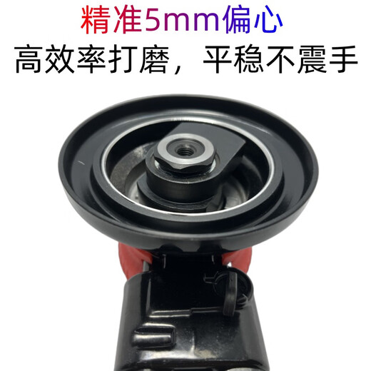 
Taiwang 5-inch pneumatic grinder sandpaper machine polishing machine dry grinder putty flat waxing steam grinder eccentric TP-15844-inch standard industrial grade free resistance