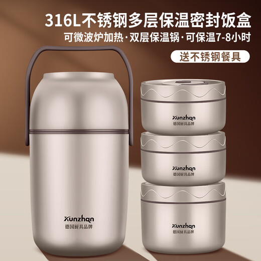 Insulated lunch box layered 316 stainless steel lunch box extra long lunch box bucket for office workers 316 stainless steel-cocoa brown three layers+insulated bucket+meal