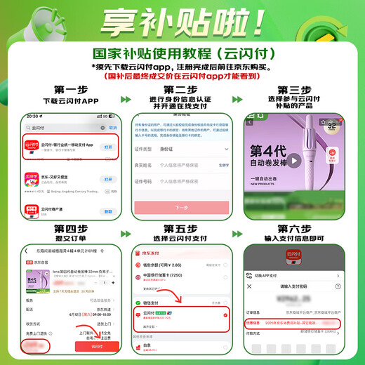 Lena fourth generation automatic curling iron 32mm negative ion fully automatic hair curling artifact ladies lazy electric curling iron perming iron travel portable big wave gift LN-Z4