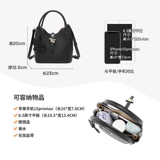 Vogelscheuche (mexikanische) Tasche Frauen 2025 Neu einfacher Eimer -Bag -Pendler Mutter und Kindertasche Nische tragbare Crossbody Frauenbeutel Schwarz