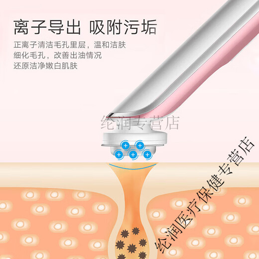 Schönheitsinstrumente, Haushaltsgesichtsessenz Einführungsinstrument, Gesichtsmaske, Gesichtsmassage Einführung, Exportreiniger, KD9930 White [Deep Cleaning] [Ernährungshandbuch