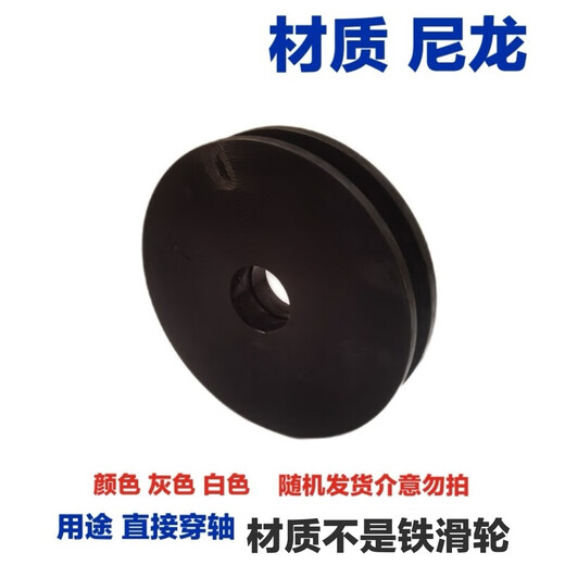 尼龙导向滑轮尺寸80-200毫米徐工中联三一随车吊吊车臂头臂尾滑轮 10020导向滑轮