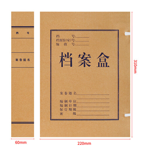 SIMA (SIMAA) Kraftpapierdatei Box 6cm angepasste Materialdokumente und Dokumente Technologiebuchhaltung Stadt Baukader und Parteimitglied Datei Box Customized Strick Card Paper 674g 10