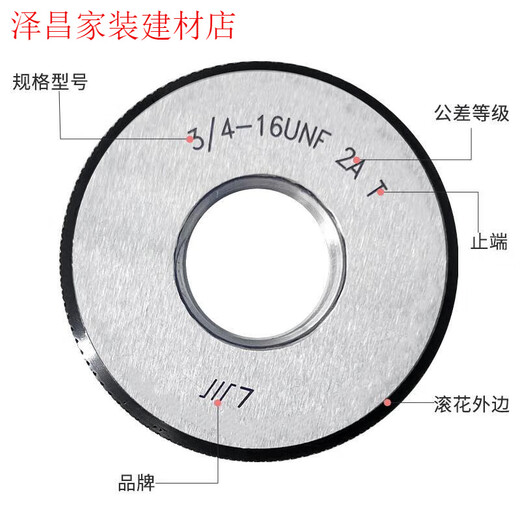 
XMSJ American standard ring gauges American threaded gauges 5163812UNSUNCUNF tooth gauge ring gauges 2A American ring gauges 13882A