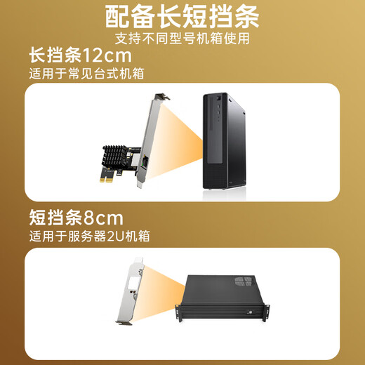 毕亚兹 PCI-E转千兆网卡 台式机内置有线网卡 自适应以太网卡 千兆网口扩展卡 电脑主机箱RJ45接口