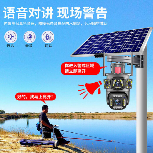 锐视威800万高清双摄太阳能监控户外无网无电摄像头室外4g监控器家用无线手机远程360度无死角全景夜视彩 【至尊版-双镜头】含128G录像卡