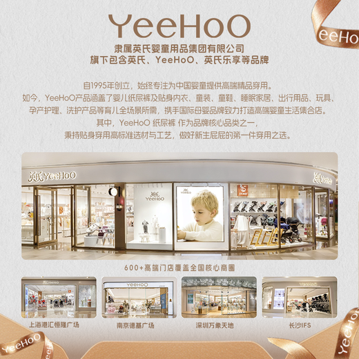 YEEHOO [Summer Thin Style] AIR Series Diaper S S S 100 Tablets Dry and Cooling Baby Diapers
