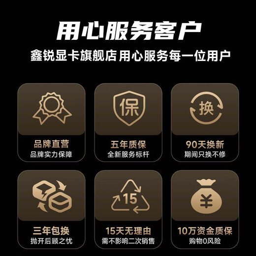 Xinrui RX580/RX590/RX5700XT/RX6600XT/RX6700XT/RX6900XT boxed high-end delta game design rendering desktop computer graphics card brand new genuine RX580 8G Black Flag Series