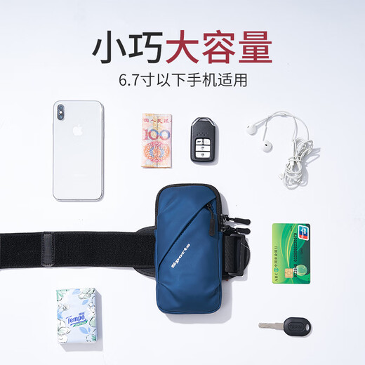Aiboduo Running Cell Phone Arm Bag Sports Arm Cover Men's and Women's Fitness Equipment Waterproof Lightweight Wrist Universal Mobile Phone Bag Gray Arm and Wrist Dual-Purpose_Lightweight Breathable Anti-Slip