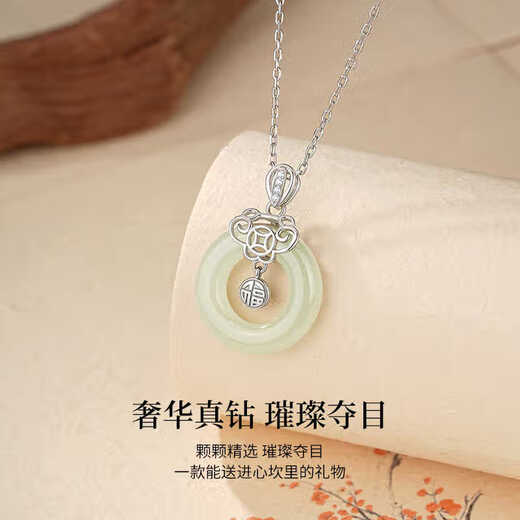 LAOLATU platinum necklace for women PT950 platinum Hetian jade pendant fashion jewelry Chinese Valentine's Day birthday gift for wife PT950 platinum chain + platinum diamond Hetian jade pendant