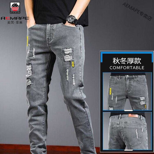 AEMAPE high-end quality winter plus velvet thickened jeans for men 2024 new slim foot elastic casual trousers 6636 black regular + 2108 black regular [buy size 27