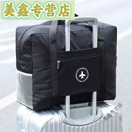 La bolsa de viaje de almacenamiento de viajes Qianqi Meng se puede cubrir de bolso de equipaje de carro de carro de gran capacidad.