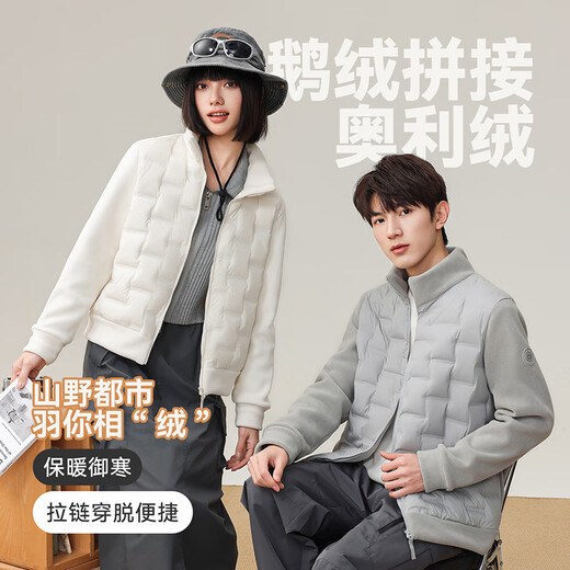 Snow Flying Jacket Men's Casual Stand Collar Splicing Couple's Goose Down Lightweight Down Jacket Black 3XL 185