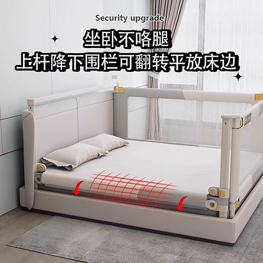 RANYW bed fence baby anti-fall bed side baffle baby bed fence safety guardrail heightening guardrail left and right splicing gray punch-free U-shaped base 1.8 meters + 2.0 meters + 2.0 meters three-sided combination