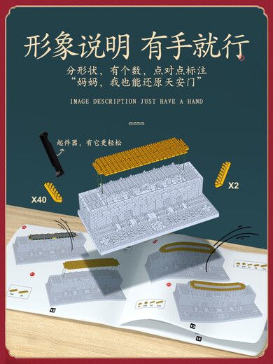 佩觉积木广场故宫六一节男孩女力拼装拼图玩具儿童生日礼物 巨大型阿房宫[12186pcs标准版]彩
