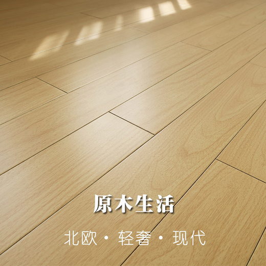 Yonghuan reiner massiver Holzböden Block Teak -Eich