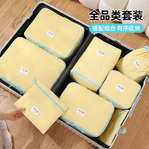 Wozun Travel Storage Bag Set Portable Business Travel Ticket Clothes Compression Bag Packaging Classification Bundle Pocket Organizing Package Short Travel [Two-piece Set]