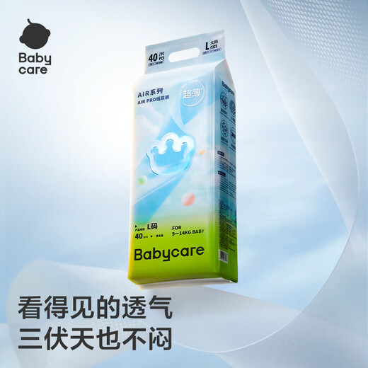 
babycare Airpro Diaper Medium M50 Tablets (6-11kg) Baby Diaper Ultra Thin Breathable in Summer