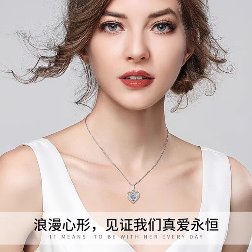 Ji Shizhe (GIEVSZHE) pt950 platinum necklace for women, platinum beating heart pendant, Valentine's Day birthday gift for girlfriend and wife, platinum flash O chain + beating heart inlaid with the heart of the ocean