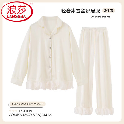浪莎（LangSha）轻奢高端冰丝睡衣女春秋季感年新款冰法式长袖套装甜美家居服 A6296 M 【80-100斤】
