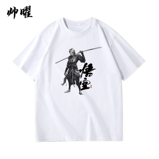 Das gleiche schwarze Mythos-Wukong-Spiel, das gleiche kurzärmelige T-Shirt für Männer, Affenking Summer Pure Cotton, große Größe C kurzärmelig 1480 xs: 90-100Jin [Jin ist gleich 0,5 kg]