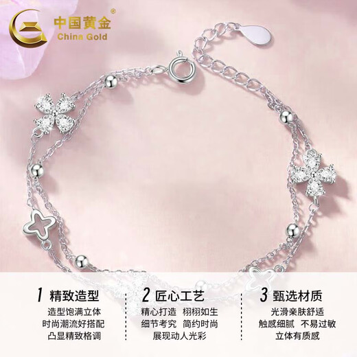 CHINA GOLD S925 silver four-leaf clover bracelet for women, light luxury lucky wish double-layer silver jewelry birthday gift for girlfriend and lover, today/next day delivery-four-leaf clover double-layer bracelet China gold gift box