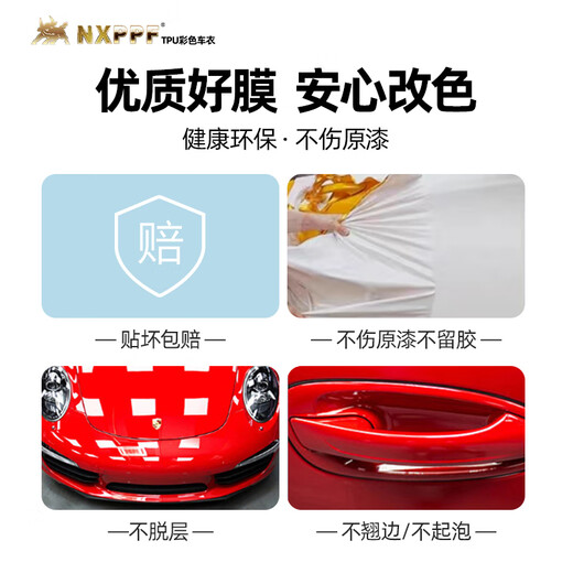 NXPPF hot selling 1w+ color changing film TPU car clothing film self-healing anti-scratch car film suitable for Xiaomi Ideal Car Film SUV model price difference link