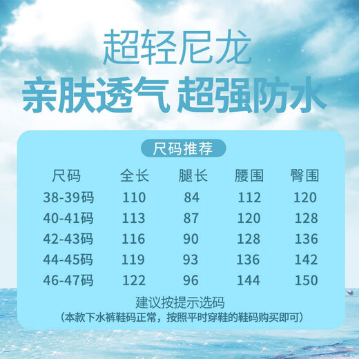 3D new waist-length nylon waders for rice transplanting, thickened half-length wading fish fishing trousers, fishing suits 3D black nylon waist-length style XL (42-43)