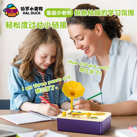 Zweisprachige frühe Kindheit Phonograph intelligentes Lernfilm 3 Baby Schlafenszeit Story Maschine 2-6 Jahre alte frühe Kindheit Phonograph Luxus verbessert Version kostenlos 200 chinesische und englische Inhalte Wirellos