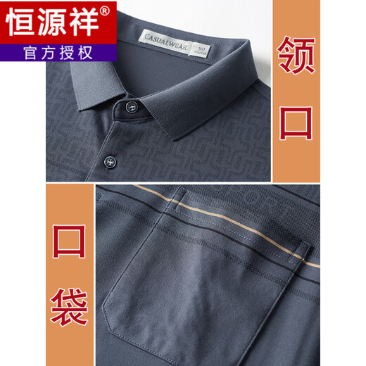 Hengyuanxiang dad summer suit summer ice silk middle-aged man 40-50 years old dad short-sleeved T-shirt 60 middle-aged and elderly 70 grandfather blue M 17080-110Jin [Jin equals 0.5 kg]