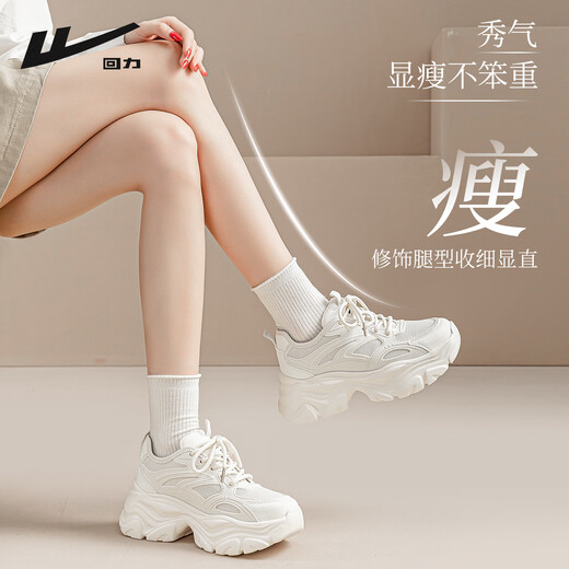 Chaussures de femme huili chaussures papa chaussures 2025 Nouvelle été fine semelle épaisse de hauteur chaussures en améliorant les baskets blanches légères pour les femmes blancs crème [6,5 cm soleur épais] 37